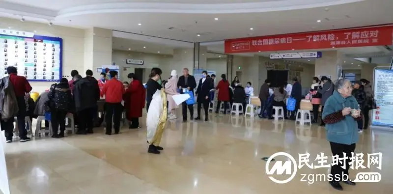 【卓越服务】湘潭县人民医院开展2023年联合国糖尿病日系列活动