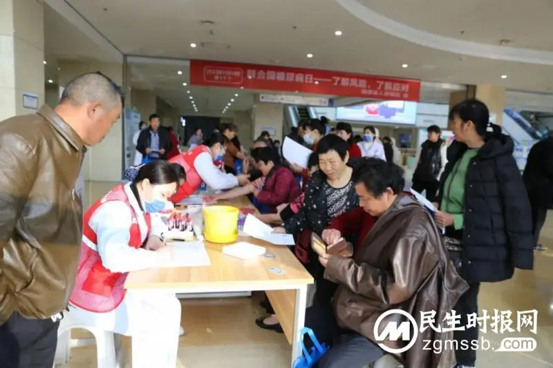 【卓越服务】湘潭县人民医院开展2023年联合国糖尿病日系列活动