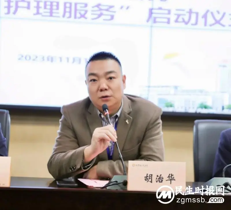 【卓越服务】湘潭“网约护士”来了,医院正式推出“互联网+护理服务”项目 【卓越服务】湘潭“网约护士”来了,医院正式推出“互联网+护理服务”项目