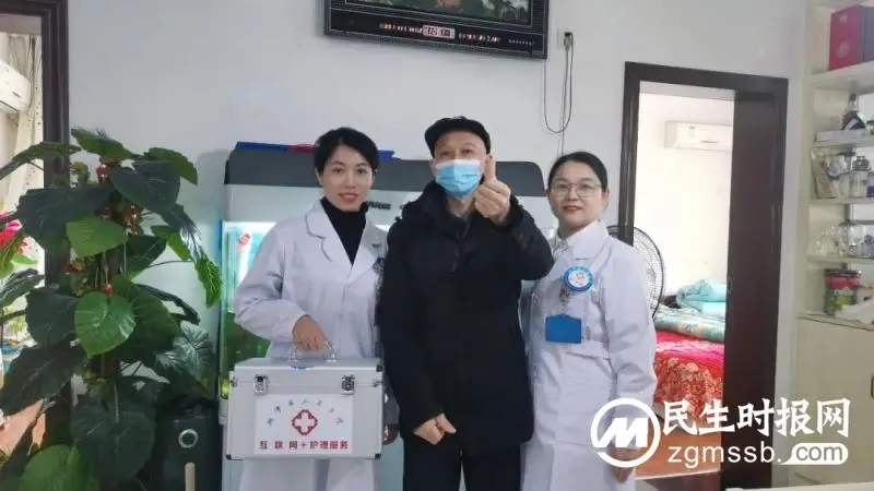 【卓越服务】湘潭“网约护士”来了,医院正式推出“互联网+护理服务”项目 【卓越服务】湘潭“网约护士”来了,医院正式推出“互联网+护理服务”项目