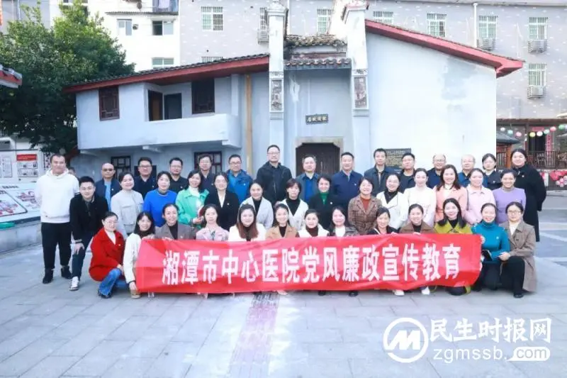 传承红色基因 建设清廉医院