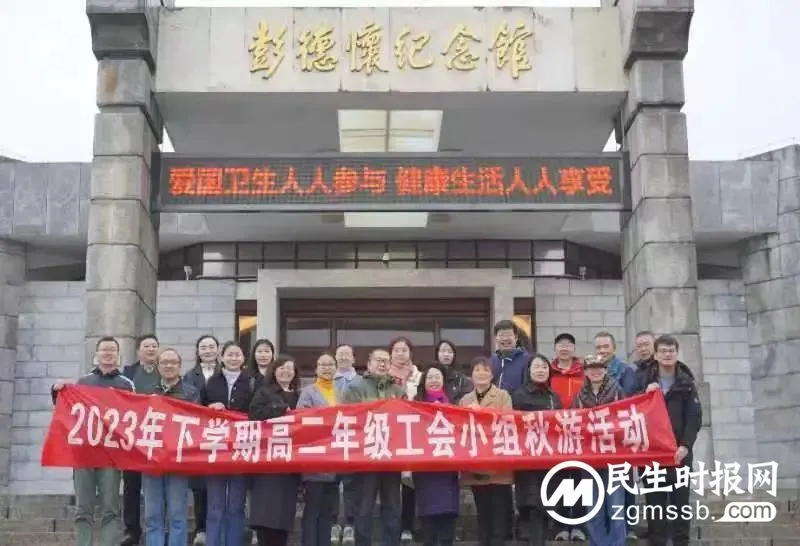 元帅故里悟精神，三十六坊增体验