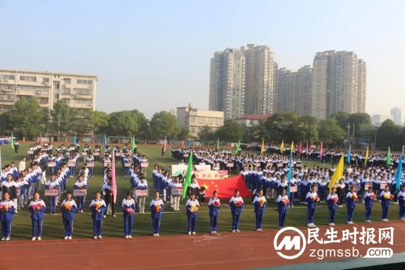 凌云赛场亮风采 斗志昂扬向未来 ——记湘机中学第四十九届田径运动会盛大开幕仪式 凌云赛场亮风采 斗志昂扬向未来 ——记湘机中学第四十九届田径运动会盛大开幕仪式