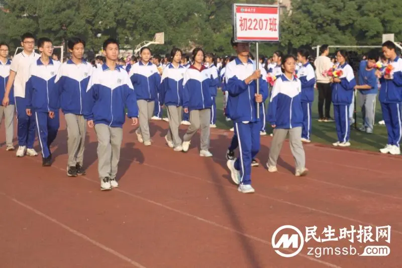 凌云赛场亮风采 斗志昂扬向未来 ——记湘机中学第四十九届田径运动会盛大开幕仪式 凌云赛场亮风采 斗志昂扬向未来 ——记湘机中学第四十九届田径运动会盛大开幕仪式