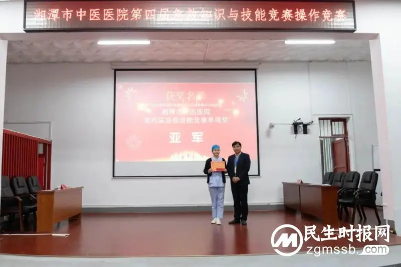 【中医·医者红】这是一场能救命的竞赛——湘潭市中医医院成功举办第四届急救技能竞赛 【中医·医者红】这是一场能救命的竞赛——湘潭市中医医院成功举办第四届急救技能竞赛