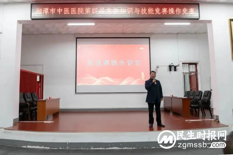 【中医·医者红】这是一场能救命的竞赛——湘潭市中医医院成功举办第四届急救技能竞赛 【中医·医者红】这是一场能救命的竞赛——湘潭市中医医院成功举办第四届急救技能竞赛