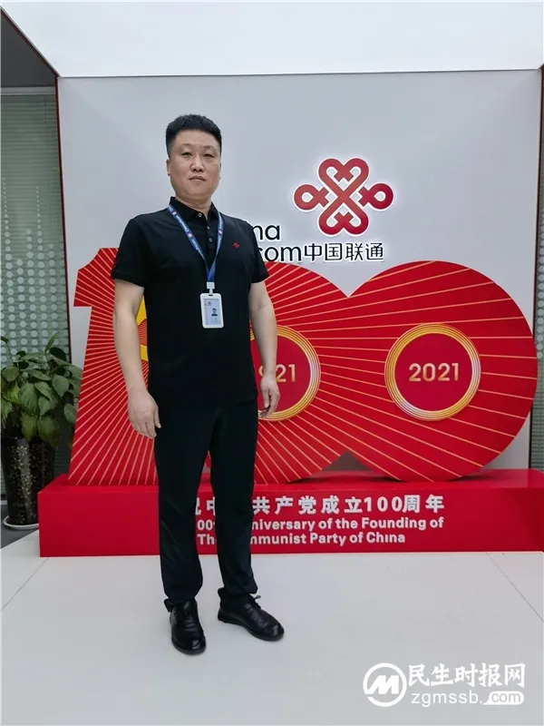 【联通好服务 用心为客户】陕西西安联通政企客户经理王海军——立足平凡岗位,绽放人生光彩 【联通好服务 用心为客户】陕西西安联通政企客户经理王海军——立足平凡岗位,绽放人生光彩