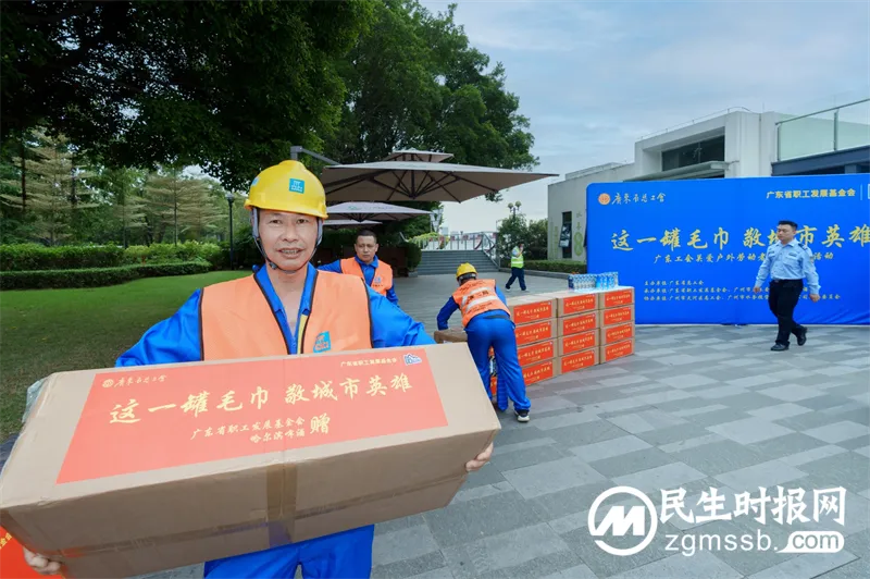 哈尔滨啤酒捐赠万份冰爽毛巾罐,心暖城市英雄 哈尔滨啤酒捐赠万份冰爽毛巾罐,心暖城市英雄