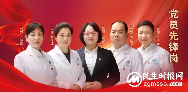 【先锋有我:第二期】弘扬榜样力量 争当先锋模范 【先锋有我:第二期】弘扬榜样力量 争当先锋模范