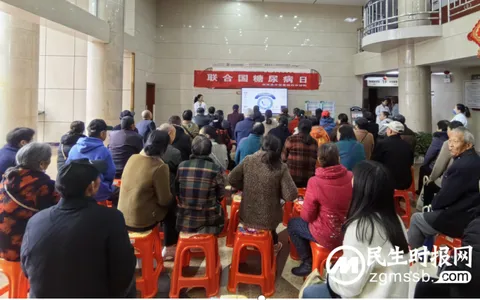 “联合国糖尿病日” 湘潭县中医医院开展系列活动