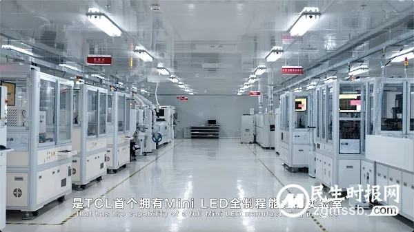 领航Mini LED时代,TCL实业盘古实验室推动显示行业技术革新 领航Mini LED时代,TCL实业盘古实验室推动显示行业技术革新