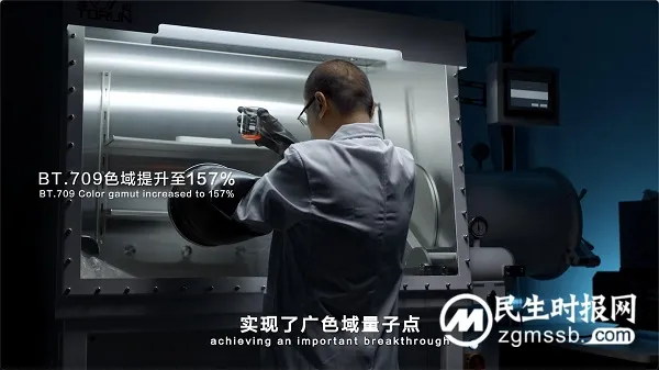 领航Mini LED时代,TCL实业盘古实验室推动显示行业技术革新 领航Mini LED时代,TCL实业盘古实验室推动显示行业技术革新