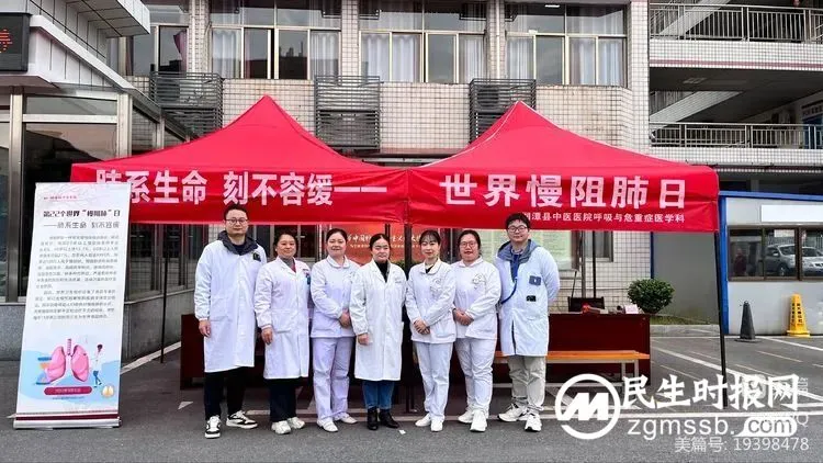 2023年第22个世界慢阻肺日|湘潭县中医医院呼吸与危重症医学科——带您认识这个“沉默的杀手” 2023年第22个世界慢阻肺日|湘潭县中医医院呼吸与危重症医学科——带您认识这个“沉默的杀手”