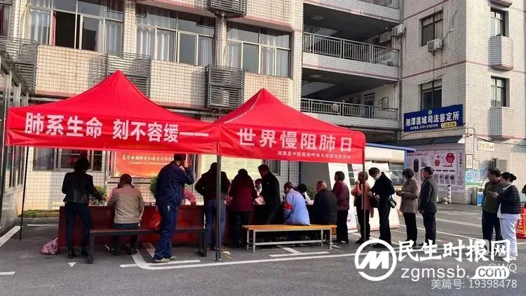 2023年第22个世界慢阻肺日|湘潭县中医医院呼吸与危重症医学科——带您认识这个“沉默的杀手” 2023年第22个世界慢阻肺日|湘潭县中医医院呼吸与危重症医学科——带您认识这个“沉默的杀手”