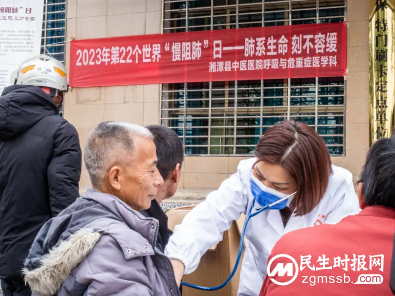 2023年第22个世界慢阻肺日|湘潭县中医医院呼吸与危重症医学科——带您认识这个“沉默的杀手” 2023年第22个世界慢阻肺日|湘潭县中医医院呼吸与危重症医学科——带您认识这个“沉默的杀手”