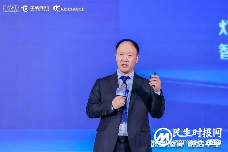 “数智添翼 融启华章” 华夏银行产业数字金融峰会主论坛成功举办 “数智添翼 融启华章” 华夏银行产业数字金融峰会主论坛成功举办