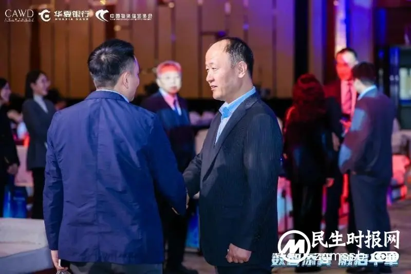 “数智添翼 融启华章” 华夏银行产业数字金融峰会主论坛成功举办 “数智添翼 融启华章” 华夏银行产业数字金融峰会主论坛成功举办
