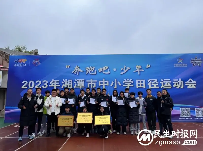 湘潭市益智中学在市中小学田径运动会中斩获佳绩 湘潭市益智中学在市中小学田径运动会中斩获佳绩