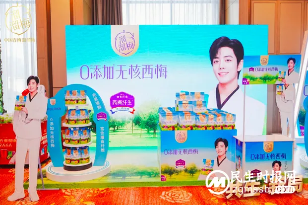 “打造5亿大单品 !”溜溜梅0添加无核西梅开启品牌化新征程 “打造5亿大单品 !”溜溜梅0添加无核西梅开启品牌化新征程