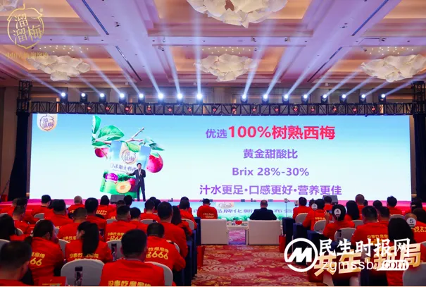 “打造5亿大单品 !”溜溜梅0添加无核西梅开启品牌化新征程 “打造5亿大单品 !”溜溜梅0添加无核西梅开启品牌化新征程