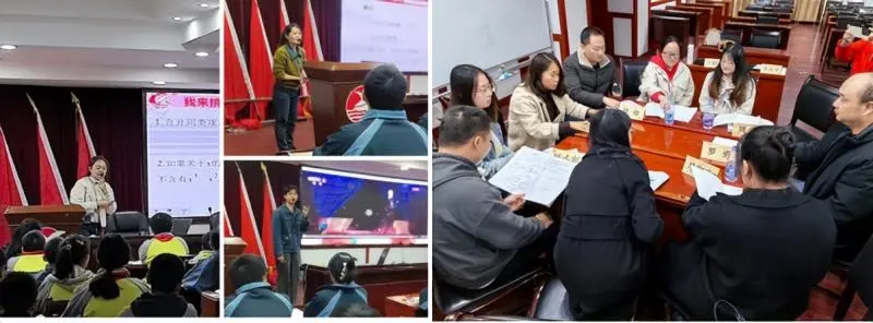 教研结合促成长,自主选学笃前行 教研结合促成长,自主选学笃前行