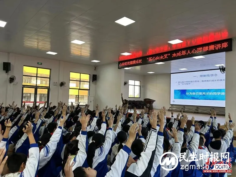 “莲心向未来”困境未成年人心理健康营走进校园
