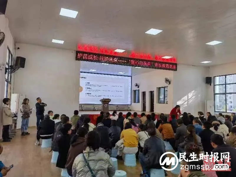 “莲心向未来”困境未成年人心理健康营走进校园