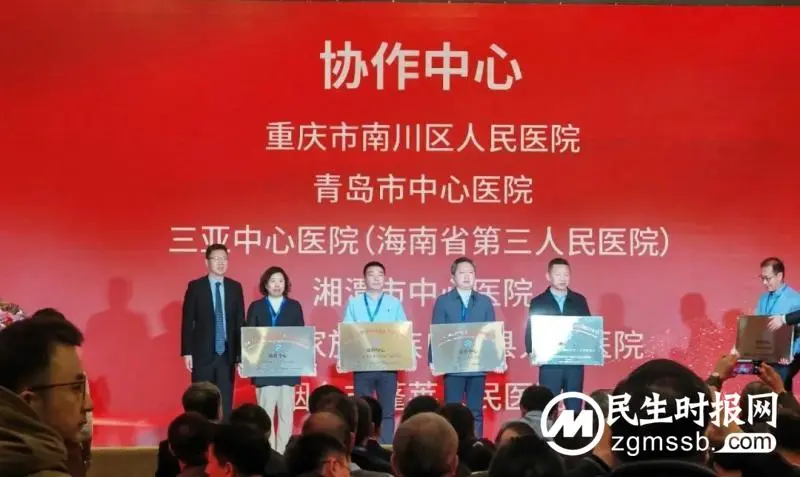 惠景和一国家级医学研究中心成功“牵手”！