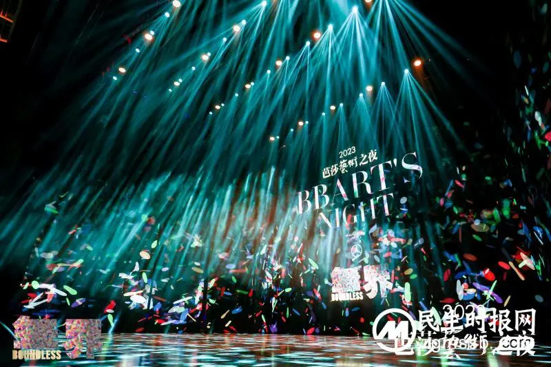 2023芭莎艺术之夜在上海圆满落幕 2023芭莎艺术之夜在上海圆满落幕