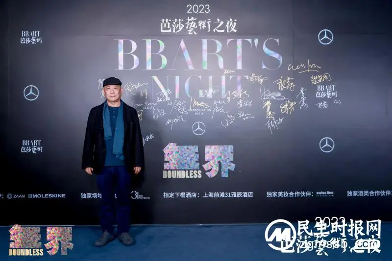 2023芭莎艺术之夜在上海圆满落幕 2023芭莎艺术之夜在上海圆满落幕