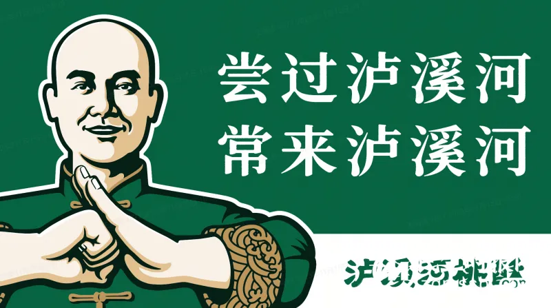 新中式烘焙赛道一片红海,泸溪河桃酥在抖音以“三位一体”经营法则成功突围 新中式烘焙赛道一片红海,泸溪河桃酥在抖音以“三位一体”经营法则成功突围