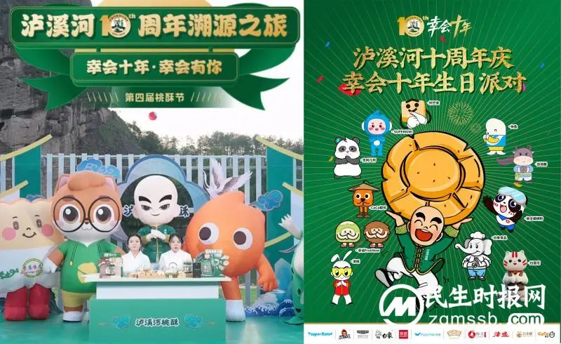 新中式烘焙赛道一片红海,泸溪河桃酥在抖音以“三位一体”经营法则成功突围 新中式烘焙赛道一片红海,泸溪河桃酥在抖音以“三位一体”经营法则成功突围