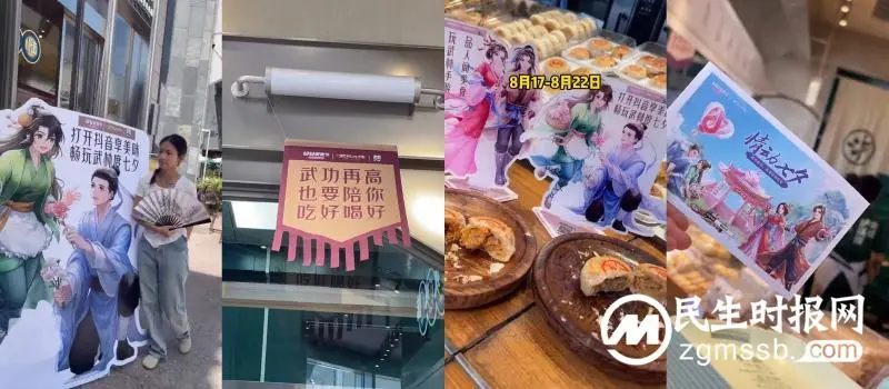 新中式烘焙赛道一片红海,泸溪河桃酥在抖音以“三位一体”经营法则成功突围 新中式烘焙赛道一片红海,泸溪河桃酥在抖音以“三位一体”经营法则成功突围