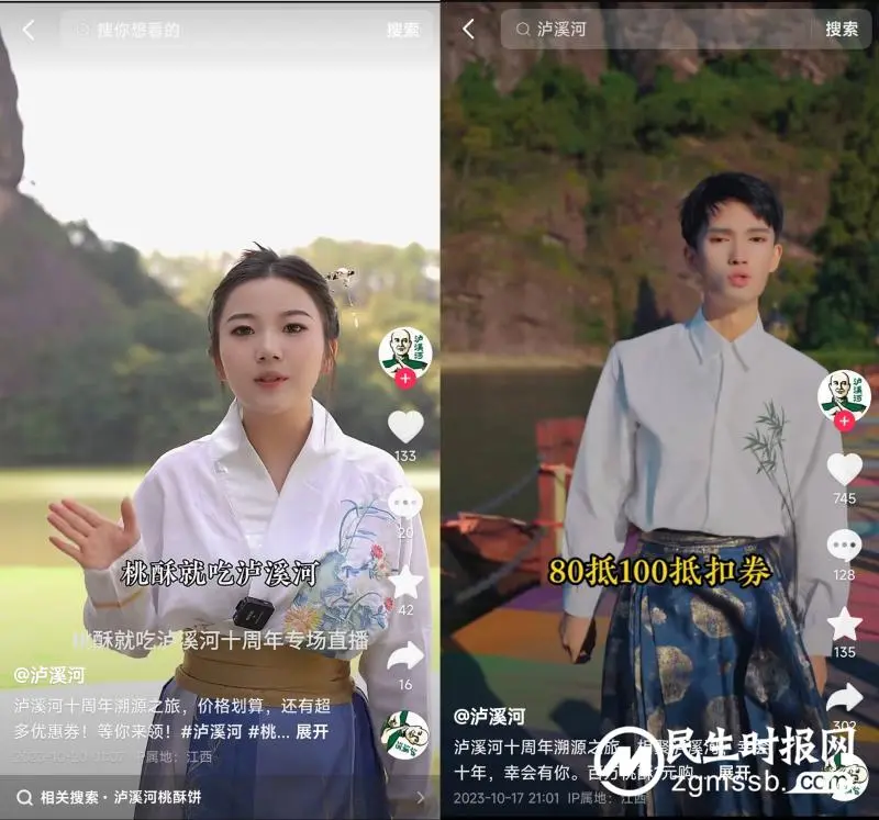 新中式烘焙赛道一片红海,泸溪河桃酥在抖音以“三位一体”经营法则成功突围 新中式烘焙赛道一片红海,泸溪河桃酥在抖音以“三位一体”经营法则成功突围