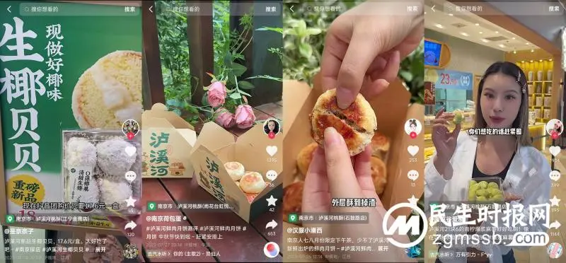 新中式烘焙赛道一片红海,泸溪河桃酥在抖音以“三位一体”经营法则成功突围 新中式烘焙赛道一片红海,泸溪河桃酥在抖音以“三位一体”经营法则成功突围