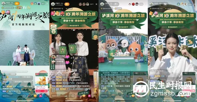新中式烘焙赛道一片红海,泸溪河桃酥在抖音以“三位一体”经营法则成功突围 新中式烘焙赛道一片红海,泸溪河桃酥在抖音以“三位一体”经营法则成功突围