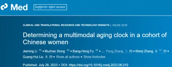 男女各有两个年龄段易出现加速衰老，研究发现拨慢DNA甲基化时钟可延缓衰老
