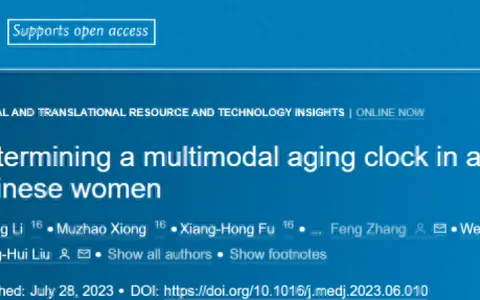 男女各有两个年龄段易出现加速衰老，研究发现拨慢DNA甲基化时钟可延缓衰老