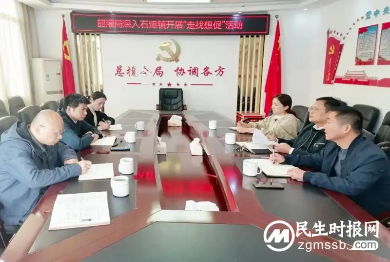 黄珂深入基层一线 持续开展走访调研 黄珂深入基层一线 持续开展走访调研