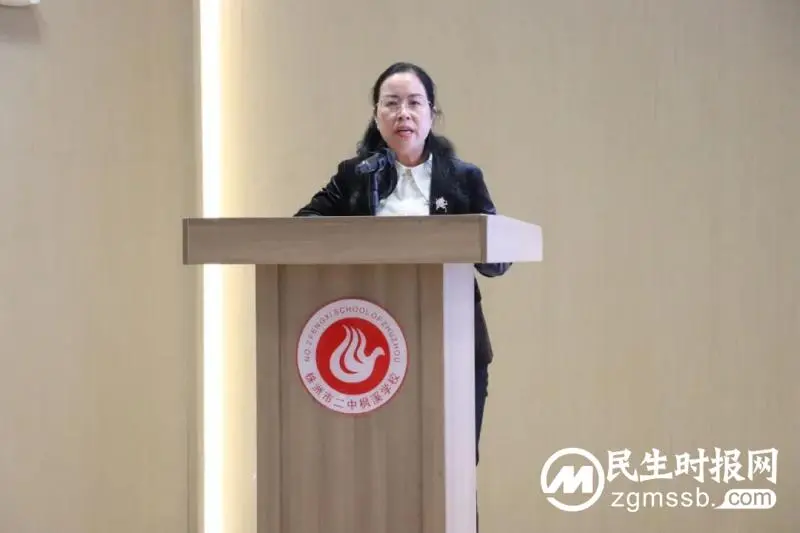 校际交流促发展 分享互鉴共提升||湘潭市三中、株洲市二中枫溪学校、湘钢一中教育集团市十二中校际交流活动 校际交流促发展 分享互鉴共提升||湘潭市三中、株洲市二中枫溪学校、湘钢一中教育集团市十二中校际交流活动