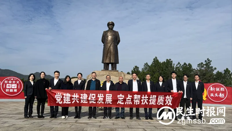 农发行湘潭县支行联合湖南省分行行政服务处 开展党建共建活动 农发行湘潭县支行联合湖南省分行行政服务处 开展党建共建活动