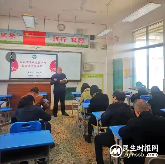 聚焦核心素养 构建品质课堂 ——湘机中学成功举办湘潭市2023年普通高中新课程新教材实施省级实验校成果展示暨教学开放日活动 聚焦核心素养 构建品质课堂 ——湘机中学成功举办湘潭市2023年普通高中新课程新教材实施省级实验校成果展示暨教学开放日活动