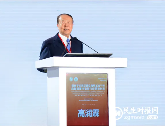 通心络救治急性心梗开辟新路径,推动中医药现代化国际化迈出坚实步伐! 通心络救治急性心梗开辟新路径,推动中医药现代化国际化迈出坚实步伐!