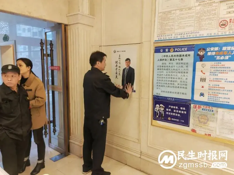 莲乡公安：禁毒宣传进万家 齐心共筑防毒墙