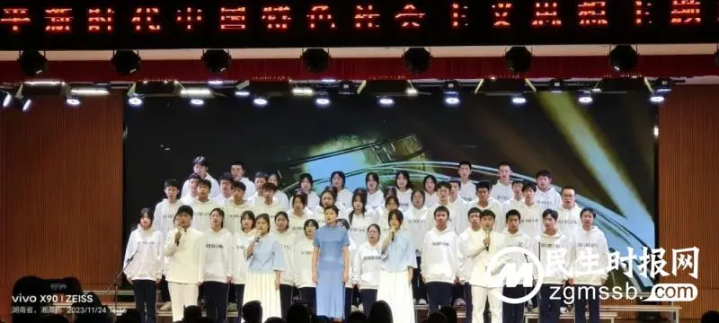 青春盛宴 清廉之风||湘潭市第三中学2023年高一集体朗诵比赛圆满落幕 青春盛宴 清廉之风||湘潭市第三中学2023年高一集体朗诵比赛圆满落幕