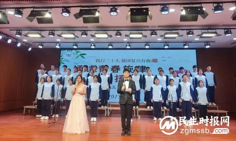青春盛宴 清廉之风||湘潭市第三中学2023年高一集体朗诵比赛圆满落幕 青春盛宴 清廉之风||湘潭市第三中学2023年高一集体朗诵比赛圆满落幕