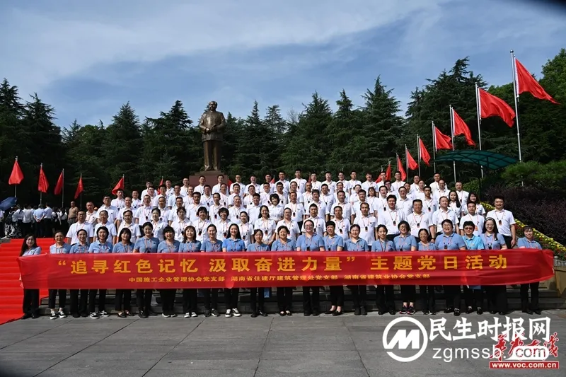 答好发展题 走好改革路——湖南建投三建集团“百日会战”侧记 答好发展题 走好改革路——湖南建投三建集团“百日会战”侧记