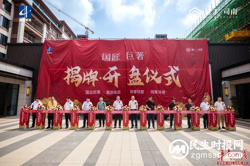 答好发展题 走好改革路——湖南建投三建集团“百日会战”侧记 答好发展题 走好改革路——湖南建投三建集团“百日会战”侧记