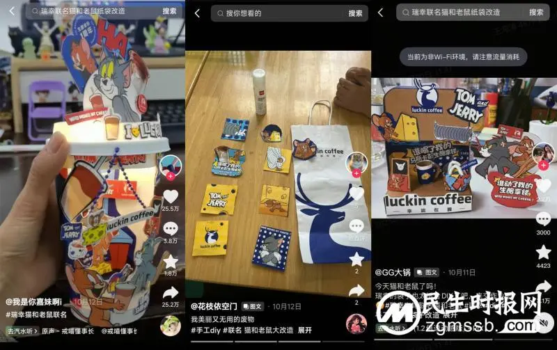 深谙跨界联名破圈之道，这三个餐饮品牌的营销密码都在这儿