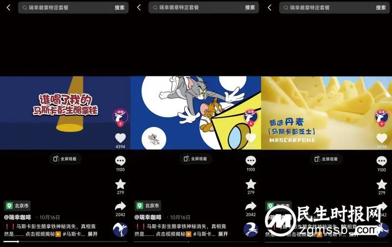 深谙跨界联名破圈之道，这三个餐饮品牌的营销密码都在这儿